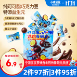 小鹿蓝蓝益生元跳跳麦丽素18g儿童零食纯可可脂巧克力怀旧零食糖果夹心
