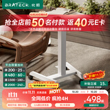 Brateck可移动床边桌升降桌任意桌沙发边桌边几电脑工作台桌书桌办公桌子