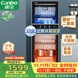 康宝（Canbo）【新国标】消毒柜 家用立式消毒碗柜大容量商用碗筷收纳双门高温烘干二星级【政府补贴】XDZ320-D1