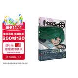 刺客伍六七漫画④（《伍六七》官方漫画第一季、何小疯导演未公开手稿、漫画版梅花十三与魔刀千刃）