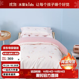水星儿童（MERCURY Kids）幼儿园春秋抗菌六件套(奶油粉/粉桃桃)0.6-1m床 婴幼儿A类