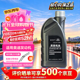 捷欧得原装全合成汽机油5W-40 SP级1L适用奥迪A4L A6L Q3 Q5 Q7京东养车