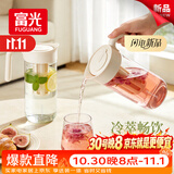 富光凉水壶高硼硅玻璃凉白开水壶耐热冷1.8L大容量可泡茶冷萃壶