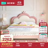 林氏家居儿童床女孩公主床新款女童真皮床双人床卧室家用单人小床TBC024