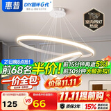 惠普餐厅灯普瑞护眼吊灯简约现代流行吧台餐桌灯中山灯具包安装臻之光