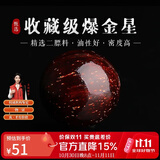 妍韵珠宝收藏级爆金星印度小叶紫檀单珠散珠男女款文玩佛珠檀香配件10mm