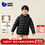迷你巴拉（minibala）【防水透湿】男女童保暖连帽三防保暖儿童羽绒外套秋冬 黑色90001 【灰鸭绒-1000+洁净度】 130 【充绒量52.6g】