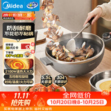 美的（Midea）电炒锅 电火锅 电蒸锅 电煮锅家用多功能 炒菜锅一体不沾5.5L上蒸下煮电热锅 HCG3215 配蒸笼木铲