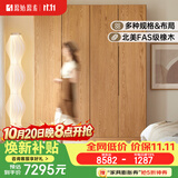 原始原素实木衣柜橡木简约卧室家用落地对开门储物柜四门1.6*2.2米 A4043
