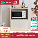 林氏家居餐边柜北欧橱柜子客厅茶水柜家用多功能收纳储物碗柜 高脚款|T1餐边柜0.6米
