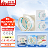 潜水艇（Submarine）厨房卫生间止逆阀防味阀一厨两卫套装F160-AS100*2