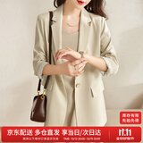 尚都比拉七分袖休闲西服小个子穿搭职业正装小西装外套女高级感 浅杏色 XS
