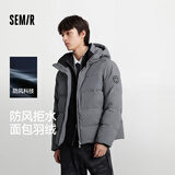 森马（Semir）羽绒服男冬季90绒子防风外套2025户外通勤肌理章仔连帽面包服