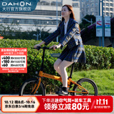 大行（DAHON）P8折叠自行车经典成人20英寸8速折叠车男女式运动单车KBC083 橙色【经典版】