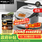 虎牌（TIGER）原装进口【京东专供】电饭煲 Pro 智能IH电磁加热 土锅涂层电饭煲家用5L JKT-D18C-KZ