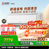 三菱电机空调 菱之光 1.5匹一级能效 外机双排纯铜管 银离子滤网内部清洁省电节能挂机 国家补贴MSZ-CB12VF