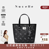 纽芝兰（NUCELLE）飞马小托特包新款轻奢小众菜篮子手提通勤单肩斜挎女士包生日礼物