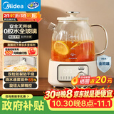 美的（Midea）养生壶全玻璃0胶水多功能煮茶壶母婴烧水壶泡奶机智能恒温电热水壶全自动一体1.2L YS12B302J