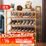 安尔雅 楠竹 简易鞋架学生宿舍寝室鞋架子多层家用置物架 5层90cm
