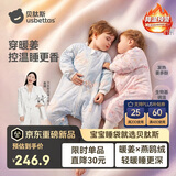 贝肽斯婴儿睡袋暖姜3.0儿童分腿睡袋婴幼儿防踢被睡衣秋冬加厚 花语M