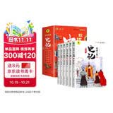 写给孩子的史记全套共6册 漫画中国史儿童版半小时漫画版历史小学生一二三四五六年级必读课外阅读书籍 讲给孩子听的中国历史故事中华上下五千年中国古代史通史青少版历史书籍官方正版