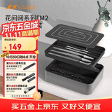 吉米家居 进口S2超硬螺丝批头 多功能拆机手机电脑维修工具组套 花间阅FM2