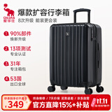 爱华仕行李箱24英寸可扩展大容量男拉杆箱高颜值耐用女旅行箱密码皮箱黑