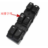 适用于现代IX35玻璃升降器开关总成 09-15款电动车窗前后左右按键原装规格 IX35（低配双排）前左主开关-精品款