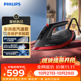 飞利浦（PHILIPS）【11.11开抢】挂烫机家用2026新款电熨斗机家用熨烫机智能控温手持蒸汽熨斗 220g/min DST6130