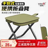 臻佑（Grsaed）户外折叠椅折叠马扎钓鱼椅写生椅野餐旅行地铁露营便携椅军绿大号