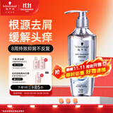 施华蔻（Schwarzkopf）净屑调理洗发露400ml  去屑止痒控油洗发水 无硅油洗头膏