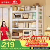 溢彩年华书架书柜儿童钢制一体靠墙绘本玩具收纳架五层双围栏 100*30*183