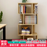 雅美乐 书架落地简易组合多层客厅书房阳台层架储物置物架子 四层
