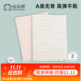 妈妈果婴儿护肚围新生儿肚围睡觉护肚脐宝宝肚兜护肚子神器防着凉秋冬季 保暖双层（彩棉棕+绿）2条装 小号（建议0-6个月）17*17cm