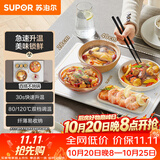 苏泊尔（SUPOR）暖菜板饭菜保温板热菜板加热桌垫 烘干发酵解冻双档调温多功能加热板BF4028A803