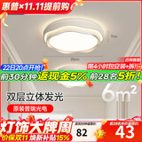 惠普阳台灯走廊过道灯2026新款玄关入户门厅灯简约现代衣帽间小吸顶灯 36W 10㎡内适用 立体光25cm三色