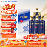 泸州老窖老窖醇香 52度纯粮浓香型白酒 52度 500mL 6瓶 潮代整箱装