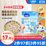 小鹿蓝蓝婴幼儿面条 有机蝴蝶面200g 婴儿辅食7种冻干果蔬营养卡彩虹通面