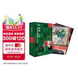 书虫升级版四级3 高一高二 牛津英汉双语读物（套装共5册 附扫码音频、习题答案、读后测评）爱玛 红字 金银岛