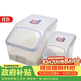 乐扣乐扣（LOCK&LOCK）塑料米桶保鲜盒套装储物杂粮干货罐储物箱12L+5L 2件套