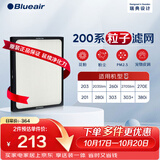 布鲁雅尔Blueair空气净化器过滤网滤芯 粒子型滤网适用270E/303/303+ 除颗粒物【配件】