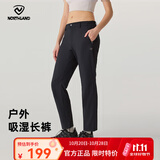 诺诗兰（NORTHLAND）女士户外快干长裤春夏运动吸湿速干弹力徒步裤子女