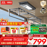邦先生【全新升级】电动晾衣架阳台智能伸缩晾衣杆晒被双杆自动升降 【M50升级款】小金刚2.0 灰 语音款