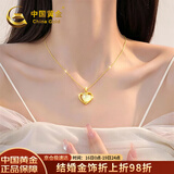 中国黄金（CHINA GOLD）爱心黄金项链女2026新款金镶玉吊坠结婚礼物送老婆纪念日女友生日 足金玉见你和田玉吊坠+18k黄金链【今/次日达】