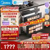 美的（Midea）【新国标二星】暖阳系列消毒柜 130L大容量嵌入式消毒碗柜 5min快消母婴消毒光波3.0 130HQ Max