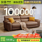 狄普全真皮牛皮沙发意式高级感客厅直排2.5米沙发十大品牌Ultra赛尔德