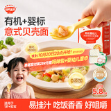 秋田满满有机婴幼儿面条意式贝壳面儿童早餐蝴蝶面无添加盐主辅食 12月+