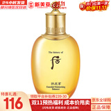后（The history of Whoo）后套装拱辰享水妍津率享雪玉凝天气丹水乳霜秘贴套盒女护肤品礼盒 拱辰享气韵生滋养液150ml
