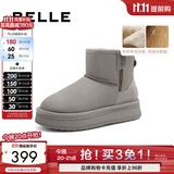 百丽（Belle）双11保暖舒适时尚百搭小暖炉增高雪地靴女鞋潮流短靴D1K2DDD4预售 灰色第二代（新色） 37 (235mm)