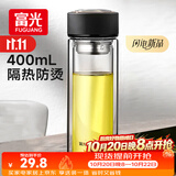 富光双层玻璃杯水杯子茶水分离泡茶杯男女士高颜值团购定制400ML